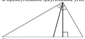 Чертёж к заданию #1.70