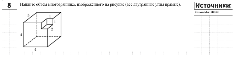 Условие задания #3.3 (ДЗ)