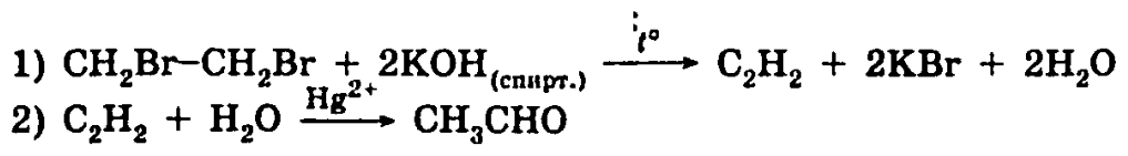 Структурная формула