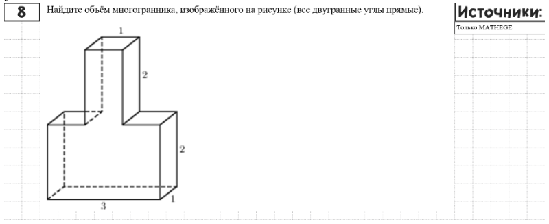 Условие задания #3.5 (ДЗ)
