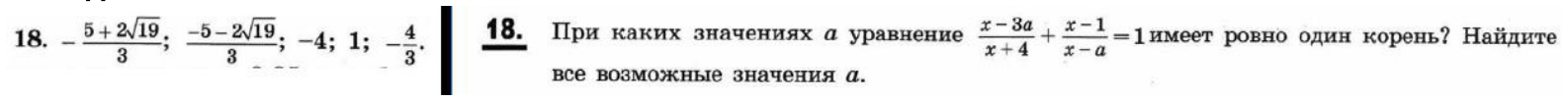 Ответ к заданию #113 (ДЗ)