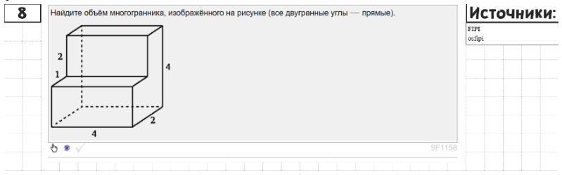 Условие задания #3.1 (ДЗ)