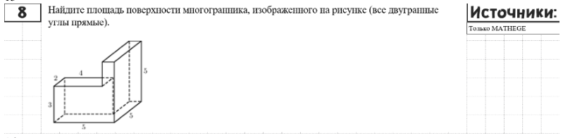 Условие задания #3.15 (ДЗ)