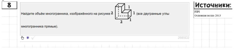Условие задания #3.2 (ДЗ)