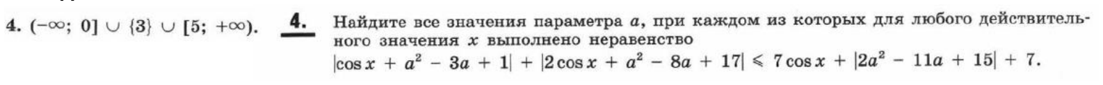Ответ к заданию #156 (ДЗ)