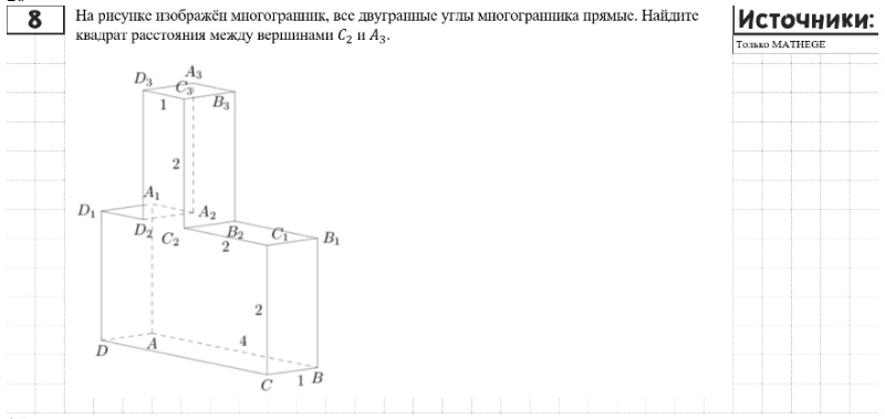 Условие задания #3.26 (ДЗ)