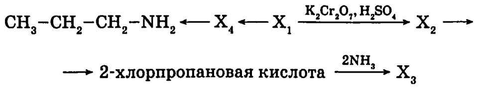Структурная формула