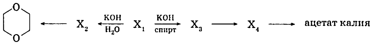 Структурная формула