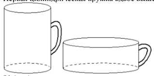 Чертёж к заданию #3.90 (ДЗ)