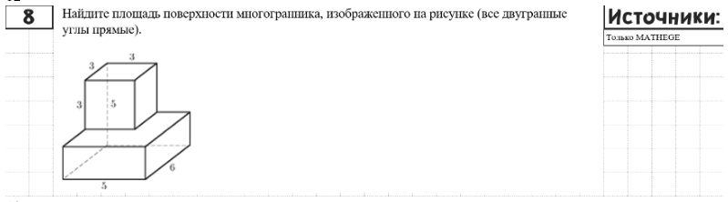 Условие задания #3.12 (ДЗ)