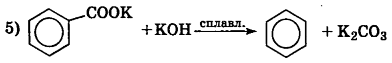Структурная формула