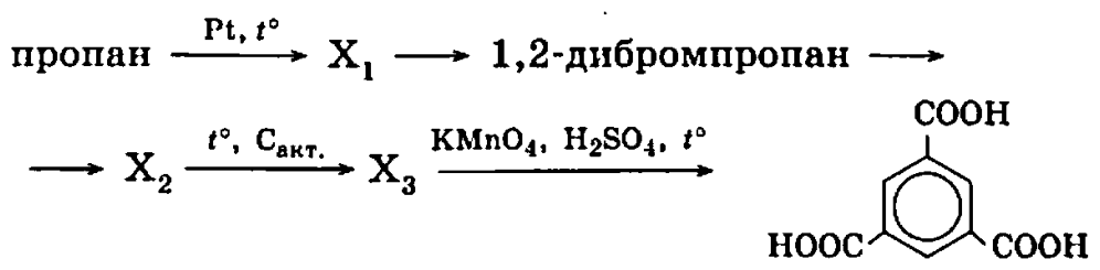 Структурная формула