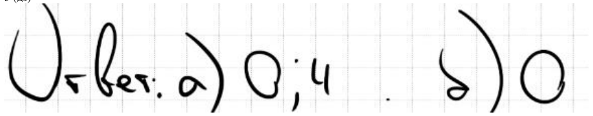 Ответ к заданию #3 (ДЗ)