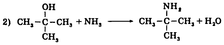 Структурная формула