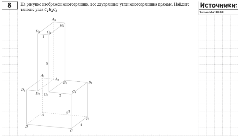 Условие задания #3.22 (ДЗ)