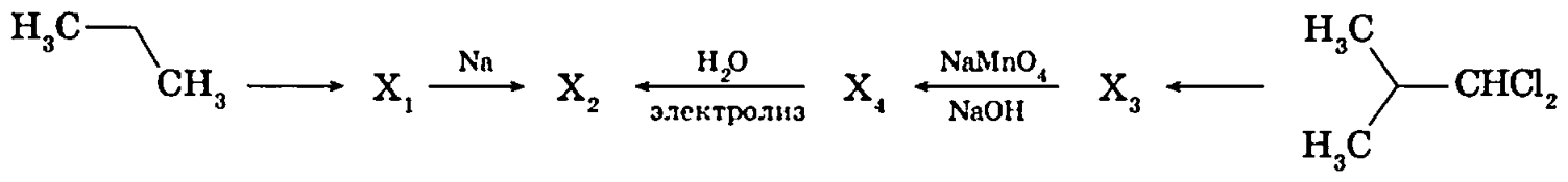 Структурная формула