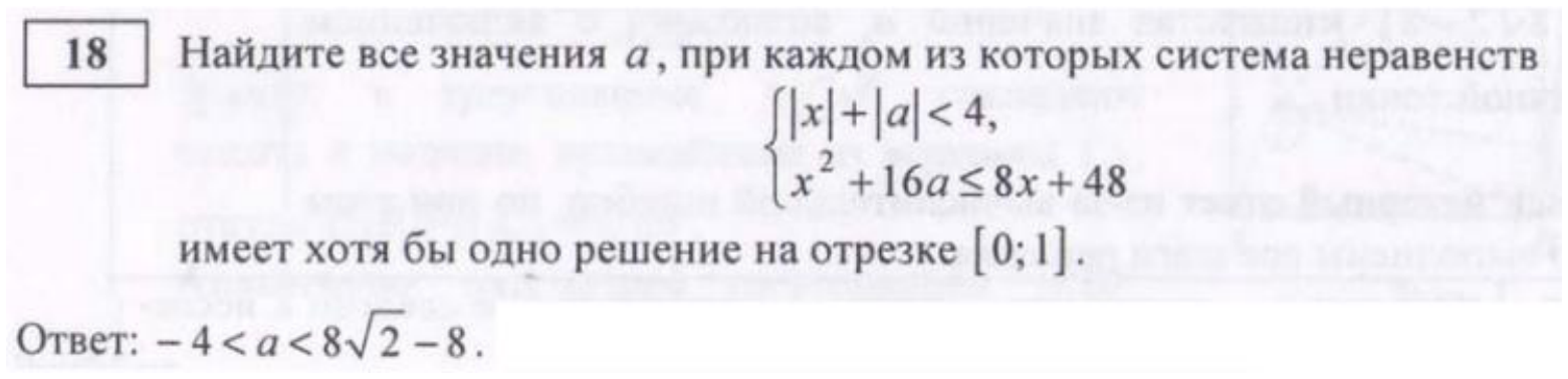 Ответ к заданию #67 (ДЗ)