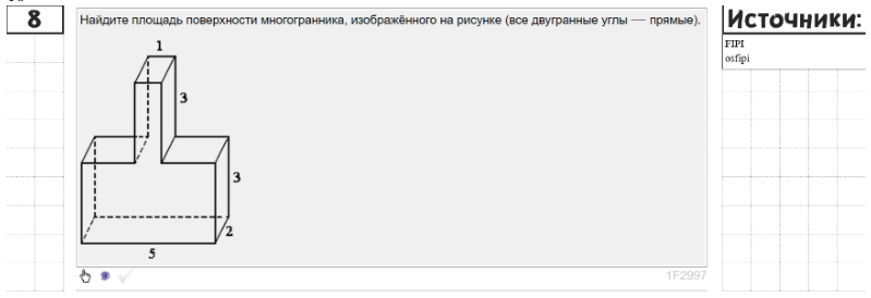 Условие задания #3.10 (ДЗ)