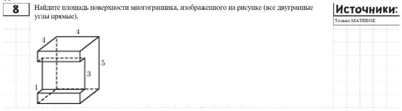 Условие задания #3.18 (ДЗ)