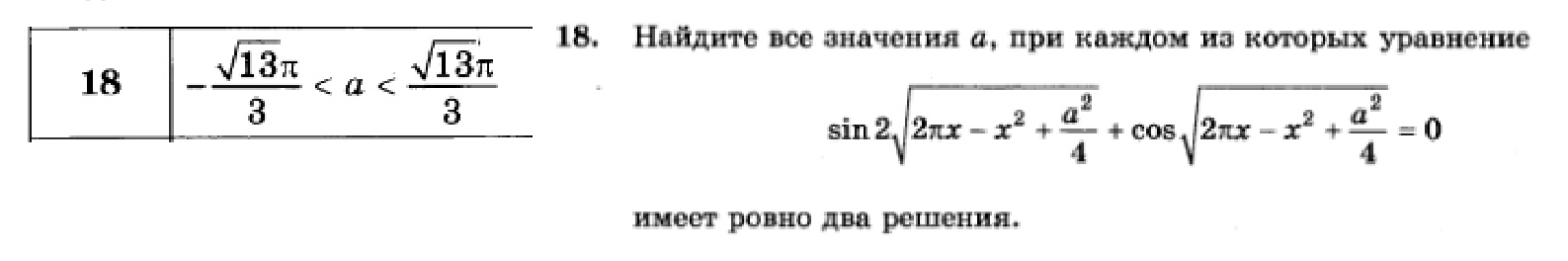 Ответ к заданию #159 (ДЗ)