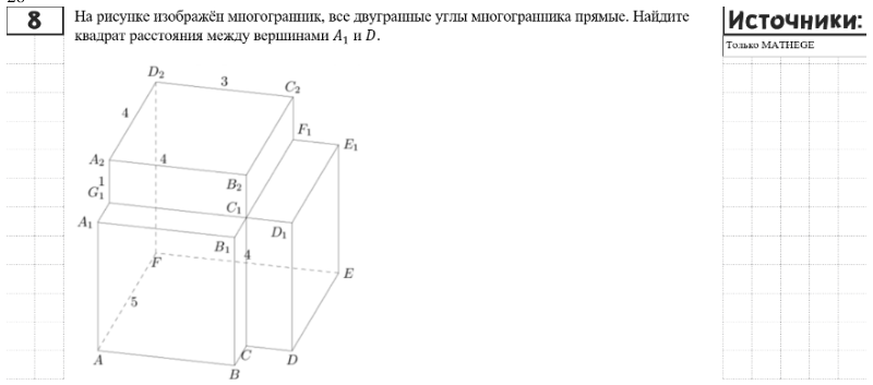 Условие задания #3.28 (ДЗ)