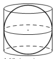 Чертёж к заданию #3.168