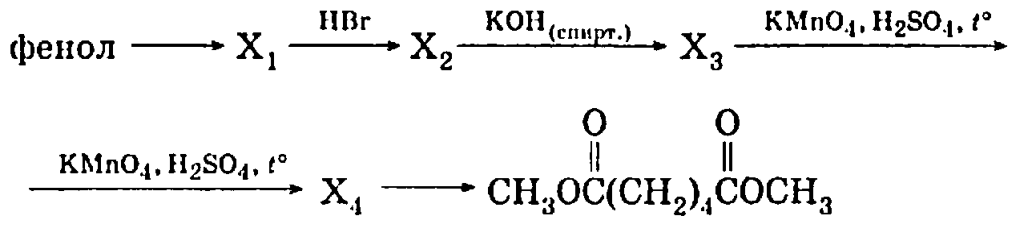 Структурная формула