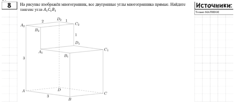 Условие задания #3.21 (ДЗ)