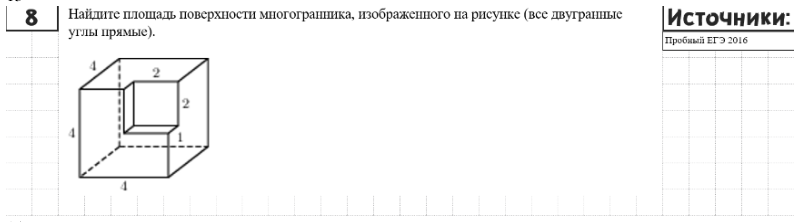 Условие задания #3.13 (ДЗ)
