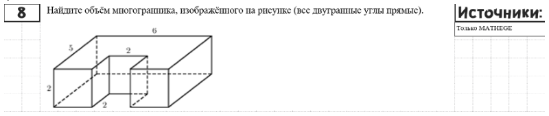 Условие задания #3.4 (ДЗ)